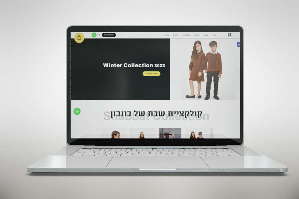 web-vibe -אתרים שמתפעלים את העסק במקומכם