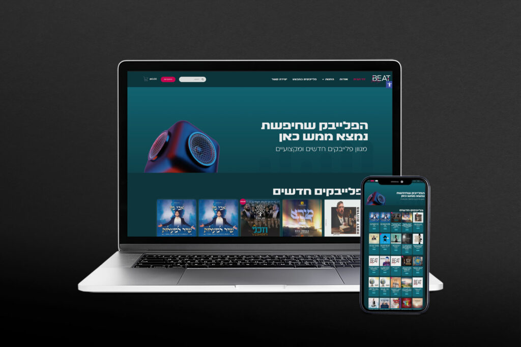 web-vibe -אתרים שמתפעלים את העסק במקומכם-בניית אתר ביט הפקות