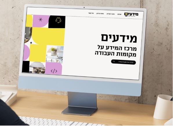 web-vibe -אתרים שמתפעלים את העסק במקומכם-אתר משרות כשר מידעים