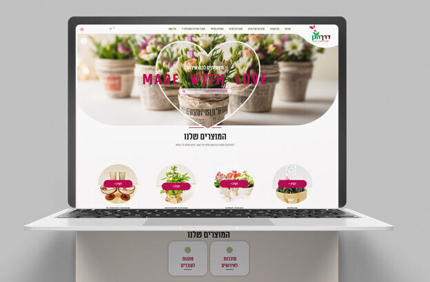 web-vibe -אתרים שמתפעלים את העסק במקומכם אתר משתלה דרך הגן