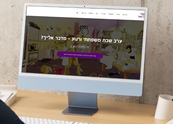 web-vibe -אתרים שמתפעלים את העסק במקומכם-אתר תמר כהן