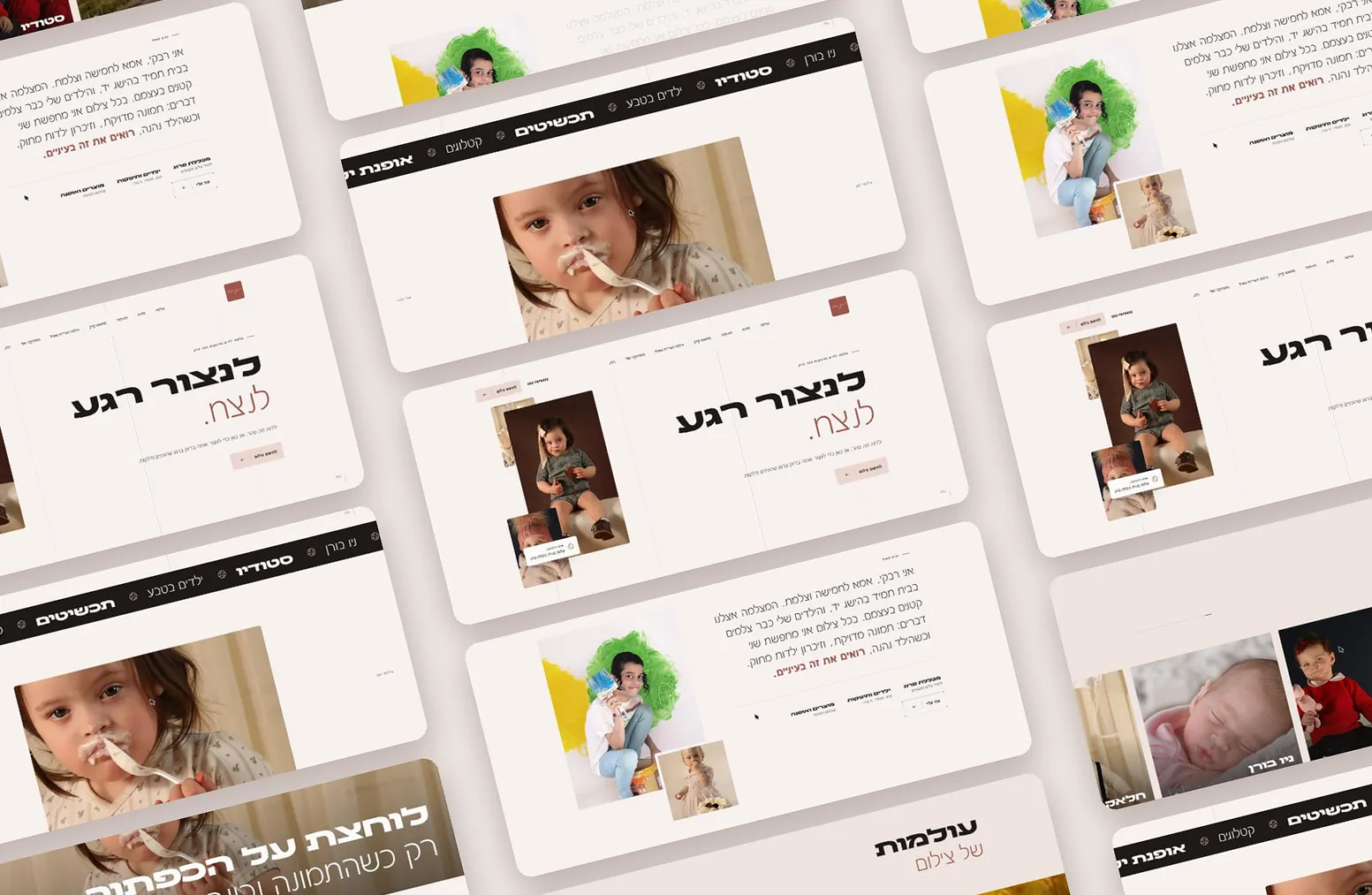 web-vibe -אתרים שמתפעלים את העסק במקומכם-אתר רבקי הנדלר צלמת ילדים
